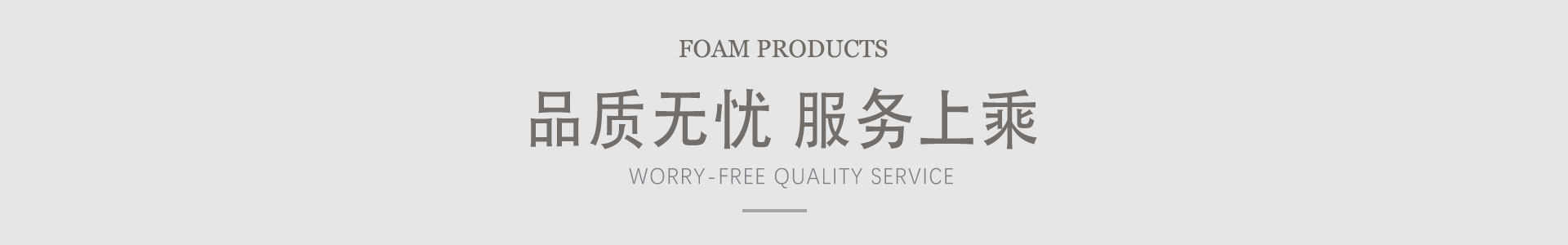淮安邁達(dá)斯新材料科技有限公司